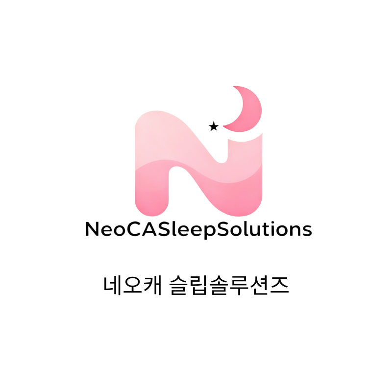네오캐 슬립솔루션즈 로고